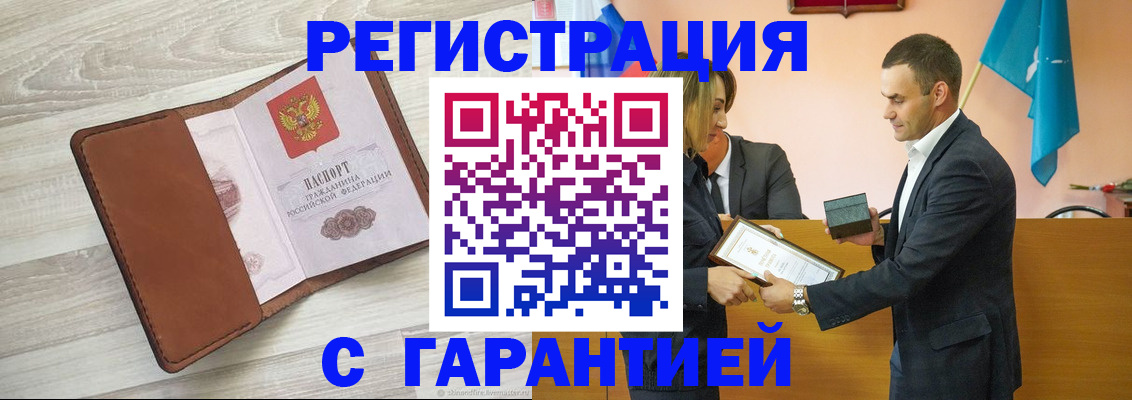 пропишу в квартире в Евпатории